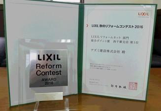 reform01.png
