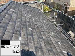 653船橋市Kコーキング