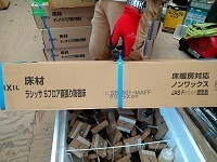 在庫4