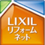 LIXILリフォームネット.png